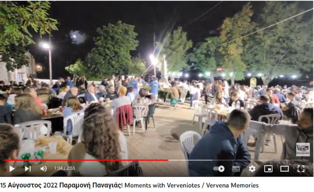 Καλώς Ήρθες