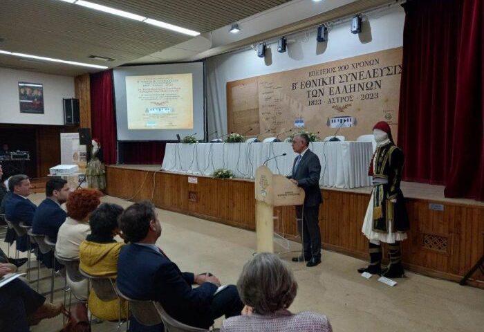 Λαμπρόπουλος: «Η Β’ Εθνοσυνέλευση του Άστρους αποτέλεσε τη βάση για την θεμελίωση της δημοκρατίας στην χώρα μας»